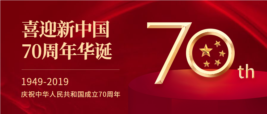 五方支部開展共建活動，同赴“紅爐館”參觀學(xué)習(xí)